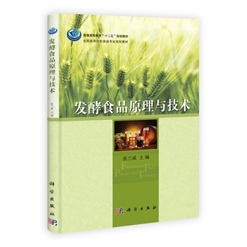 �l(f��)��ʳƷԭ���c���g