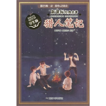 ���n�˽�(j��ng)���������W����/�C�˹Pӛ