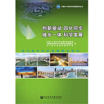 ��(chu��ng)���(q��)��  �Ļ�ͬ��  ���l(xi��ng)һ�w  �ƌW(xu��)�l(f��)չ