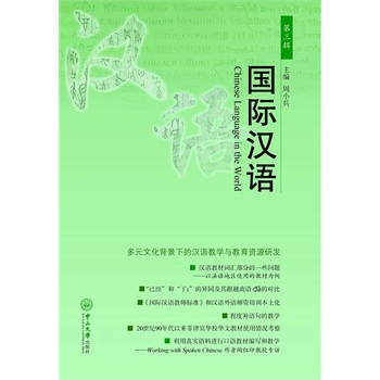 ���H�h�Z������݋����Ԫ�Ļ������µĝh�Z�̌W(xu��)�c�����YԴ�аl(f��)