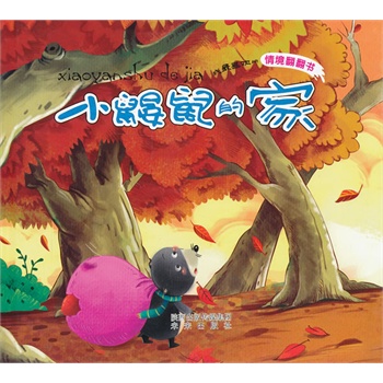 ����ϲ�g���龳��������С�B��ļң����ʵ��龳��������Ӣ�Č��յĆ��~�Dʾ���·f�Ĳخ�С����w���׌��������x���w������̽���Ę�Ȥ����