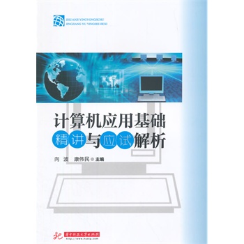 Ӌ(j��)��C(j��)��(y��ng)�û��A(ch��)���v�c��(y��ng)ԇ����