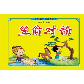 С�����ɌW(xu��)��(j��ng)��ȦȦ��-���̌�퍣��ɌW(xu��)��(j��ng)���������ǻۣ��_��С�������ڔy����