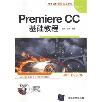 Premiere CC���A(ch��)�̳̣����P(p��n)�����ߵ�ԺУ��X���g(sh��)�̲ģ�