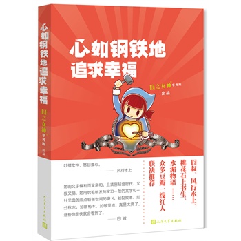 ������F��׷���Ҹ���(��֮Ů�������(j��ng)��Č��ڂ����ϼ��c���ܾW(w��ng)�њgӭ�ĕr�u�ľ��x������Ů�h��+������=��֮Ů�񡱵ĹŹֻ���w������W(w��ng)���ܚgӭ�t��֮һ������۽z��һ�����!����)