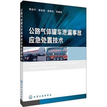 ��·���w��܇й©�¹ʑ�(y��ng)��̎�ü��g(sh��)