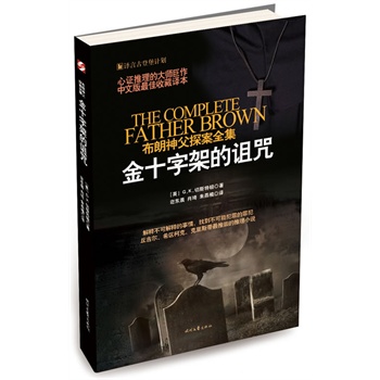 ��ʮ�ּܵ��{��(���C�����Ĵ󎟾��������İ�����ղ��g��)