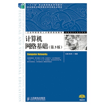 Ӌ(j��)��C(j��)�W(w��ng)�j(lu��)���A(ch��)(��3��)(��ʮ���塱�I(y��)������(gu��)��Ҏ(gu��)���̲ġ���(j��ng)ȫ��(gu��)�I(y��)�����̲Č���ί�T��(hu��)����)