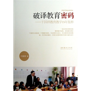 ���g�����ܴa�ɇ�������̌W(xu��)15�꼯��