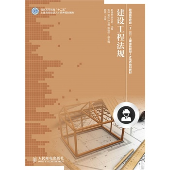 ���O���̷�Ҏ(gu��)(���I(y��)����Ϣ���ߵȽ�����ʮ���塱����������˲����B(y��ng)Ҏ(gu��)���̲�����Ŀ)