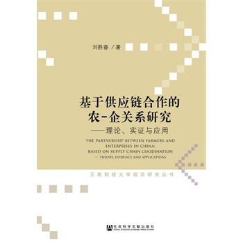 ���ڹ���机������r(n��ng)-���Pϵ�о�