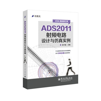 ADS2011���l�·�O(sh��)Ӌ�c���挍��