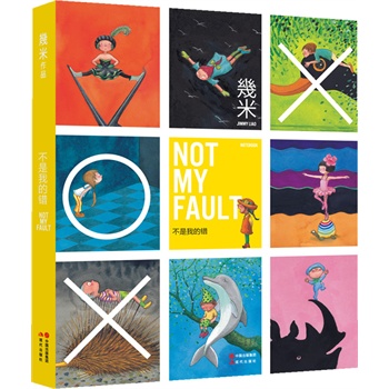 ������Ʒ--�����ҵ��e(cu��)���������¹Pӛ��(sh��)��ӛ����˼��������o�Լ���������ʾ��ӛ�����e(cu��)�������Ǵ��˵��e(cu��)�������׵ĈD��(hu��)�b����ӛ䛡���