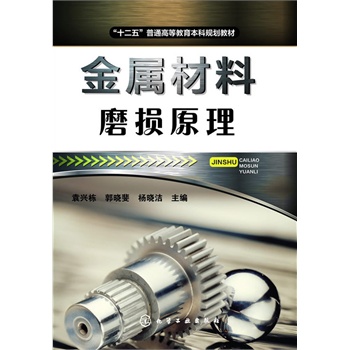 ���ٲ���ĥ�pԭ��(Ԭ�d��)