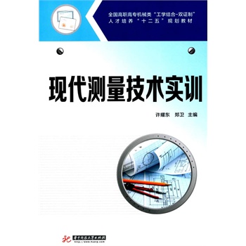 ȫ�����ߌ��Cе����W(xu��)�Y(ji��)���p�C�ơ��˲����B(y��ng)��ʮ���塱Ҏ(gu��)���̲ģ��F(xi��n)���y�����g(sh��)��Ӗ(x��n)