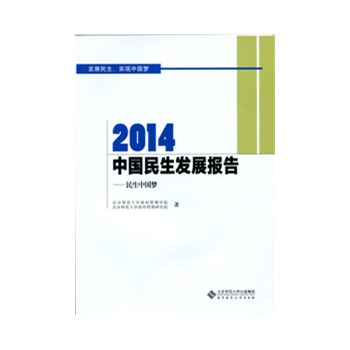 2014�Ї������l(f��)չ���