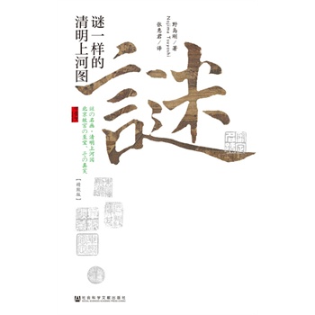 �iһ�ӵ������ϺӈD�����°棩