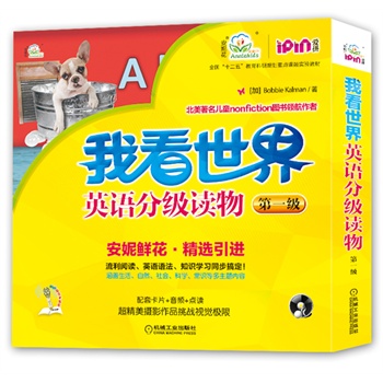 ���ݻ� �ҿ�����Ӣ�Z�ּ��x�� ��һ����2-6�q�Ї����Ӳ����e�^��Ӣ�Z�J֪�����x�