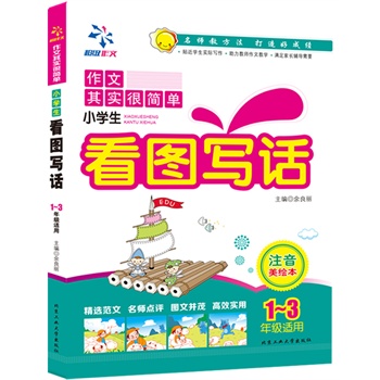 С�W�����D��Ԓ---ע�����L����1-3�꼉��