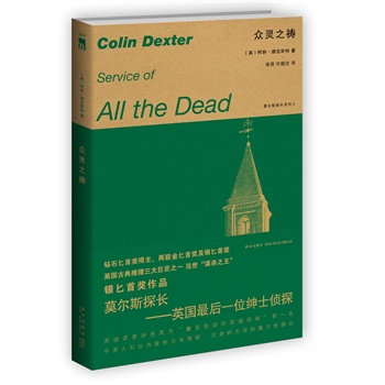 ���`֮�\����ҹ�Ď�ϵ�У���Ī��˹̽�L(zh��ng)���^����Ħ˹֮����ɹ���Ӣ��(gu��)��̽����