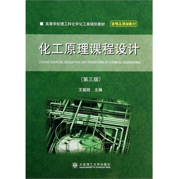 ����ԭ���n���OӋ(������)(��У������)