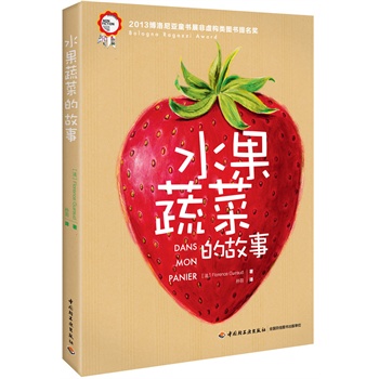 ˮ���߲˵Ĺ��£�2013�����၆ͯ��չ��̓��(g��u)D��������������3-10�q��ͯ�O(sh��)Ӌ��Ȥζ��������