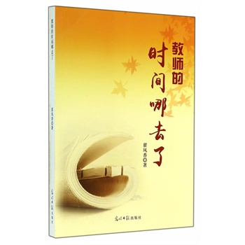 �̎��ĕr�g��ȥ��