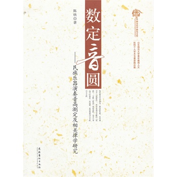 ��(sh��)����A�����嘷(l��)���������ߜy(c��)�������P(gu��n)�ɌW(xu��)�о�