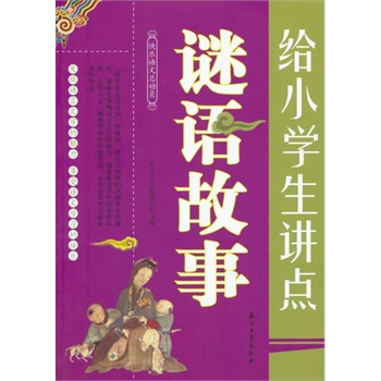 �oС�W(xu��)���v�c(di��n)�i�Z(y��)���£��Z(y��)�Ľ��нM��(zhu��n)��С�W(xu��)�����Ƶ��n���x�����p�ɸ�Ч�������W(xu��)���Z(y��)�����B(y��ng)��