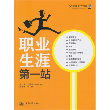 �I(y��)���ĵ�һվ