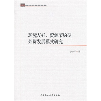 �h(hu��n)���Ѻ����YԴ��(ji��)�s�����Q(m��o)�l(f��)չģʽ�о�