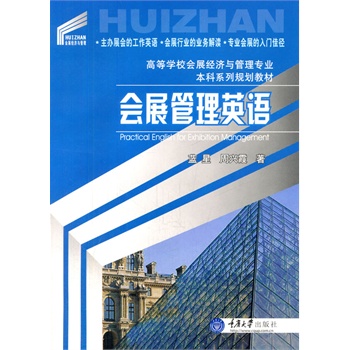 ��(hu��)չ����Ӣ�Z