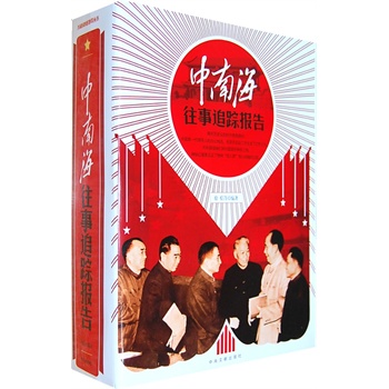 ���Ϻ�����׷ۙ��棨�����£�