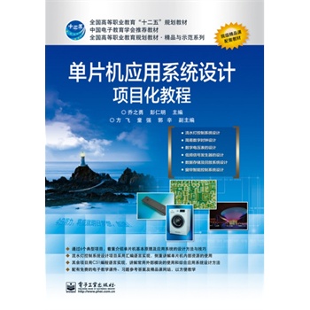 ��Ƭ�C����ϵ�y(t��ng)�OӋ�Ŀ���̳�