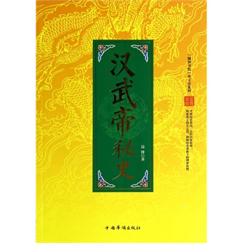 �����֕�(sh��)Ժ������ʷϵ�У��h�����ʷ