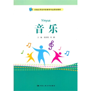 ��������(sh��)�`��(y��ng)���͌W(xu��)ǰ�������I(y��)Ҏ(gu��)���̲�������ʡ��ɫ�W(xu��)У�ĸ(chu��ng)��ʾ���̲��о��ɹ���