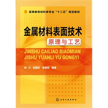 ���ٲ��ϱ��漼�g(sh��)ԭ���c��ˇ(�)