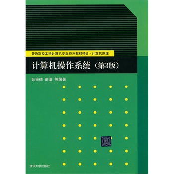 Ӌ(j��)��C(j��)����ϵ�y(t��ng)(��3��)����ͨ��У����Ӌ(j��)��C(j��)���I(y��)��ɫ�̲ľ��x��Ӌ(j��)��C(j��)ԭ����