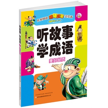  ���W(xu��)���Z ����Ʒ�|(zh��)�����M(f��i)���dMP3������˯ǰ�����h(hu��n)����ӡˢ���������A�ǈD�����ℝ������Ӣͯ������Ʒ��