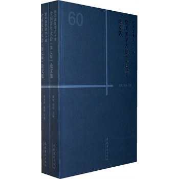 ȫ�����W(xu��)��������ߌã�Փ�ļ����ɾ���