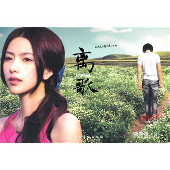 �x��III��������Ů�ס���ѩ���v�r(sh��)���꽛(j��ng)�������������һ��(g��)��������Խ������ѩ��2010����д�������K�Y(ji��)��