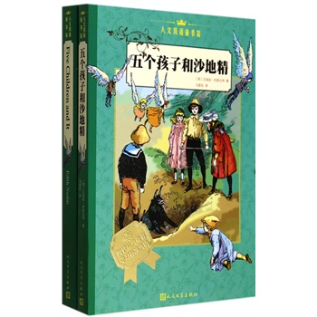 �傀���Ӻ�ɳ�ؾ���2�ԣ��hӢ����