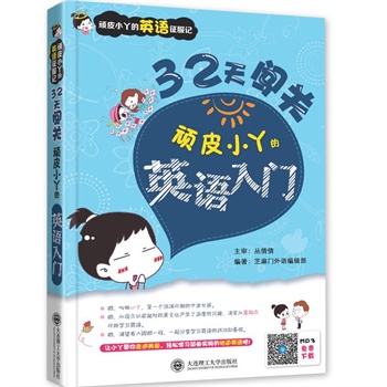 �BƤСѾ��Ӣ�Z����ӛ��32���J�P(gu��n)�����BƤСѾ��Ӣ�Z���T