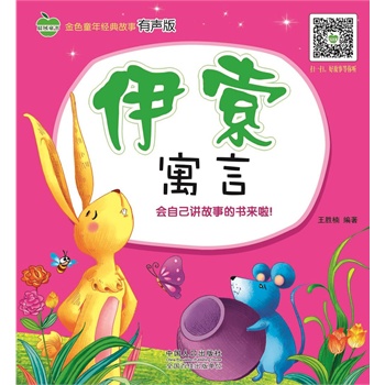 ����Ԣ��-��ɫͯ�꽛(j��ng)���������