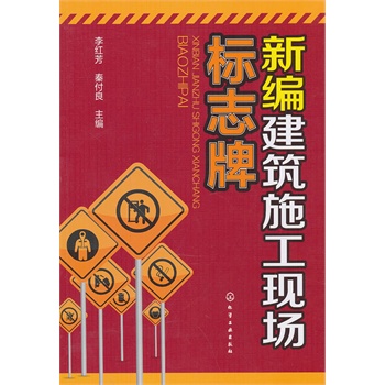 �¾�����ʩ���F(xi��n)����(bi��o)־��