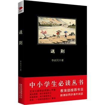 �̈́e ��С�W(xu��)�����x���� ���������n��(bi��o)���]��Ŀ