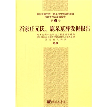 ʯ���fԪ����¹ȪĹ��l(f��)����