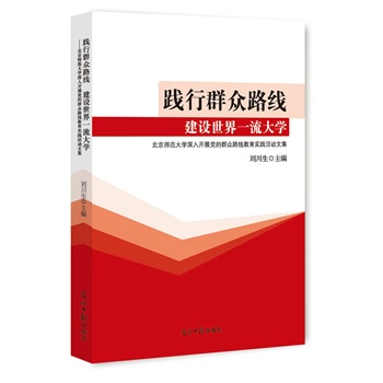 �`��Ⱥ��·�� ���O(sh��)����һ����W(xu��)������������W(xu��)�����_չ�h��Ⱥ��·��������(sh��)�`���(d��ng)�ļ�