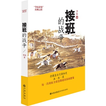 �Ӱ�đ�(zh��n)��