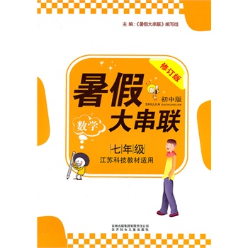 2014�°���ٴ�(li��n)7�꼉��(sh��)�W(xu��) �����K�Ƽ��̲��m�ã�